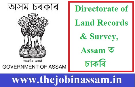 Directorate of Land Records & Survey, Assam Recruitment 2019
