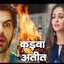 High Voltage Drama : Rayma's return has completely shattered Rohit and Sonakshi's love relationship in KHKT
