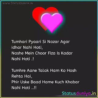 Love Shayari In Hindi With Images Love Shayari In Hindi With Images