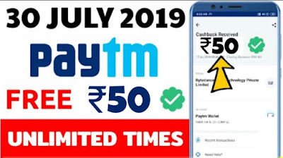 paytm new promo code