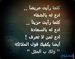 صور مكتوب فيها written-them صور جميلة متنوعة مكتوب عليها كلام جميل