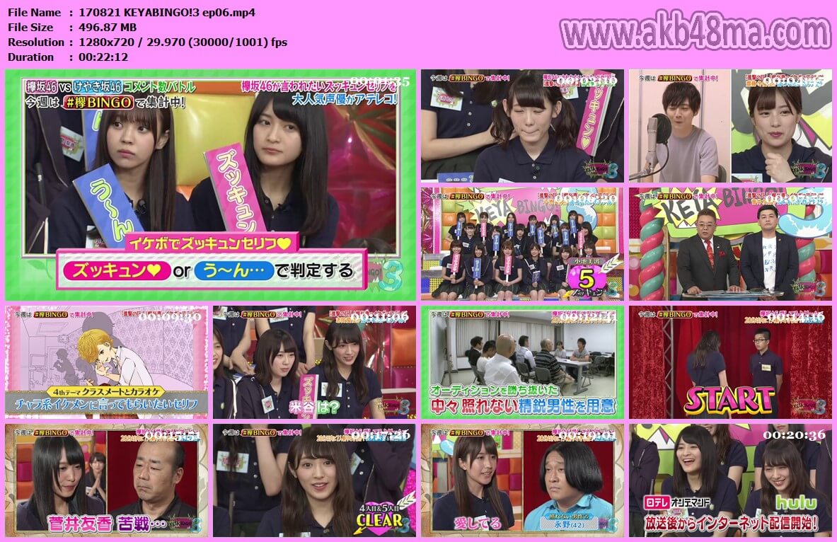 【バラエティ番組】170821 欅坂46 – KEYABINGO!3 #06.mp4