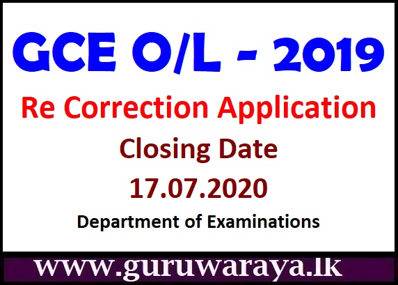 GCE O/L 2019 : Re Correction 