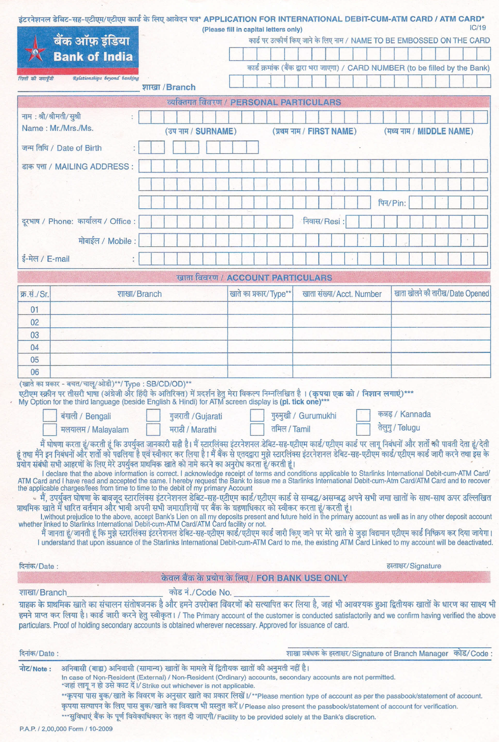 Sbi Atm Card Application Form Scribd India