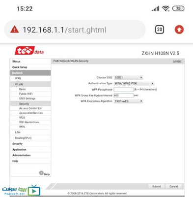 ماى تى داتا ماى تى داتا