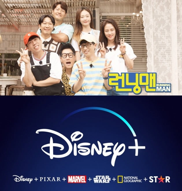 Disney+ to launch Popular Show 'Running Man' spin-off with different member. 