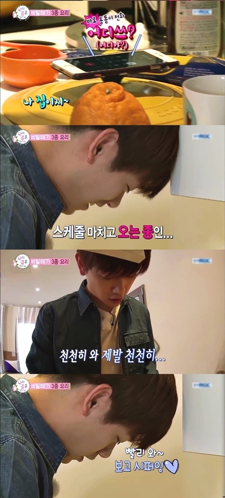 여자들이 설렜다는 장면.jpg | 인스티즈