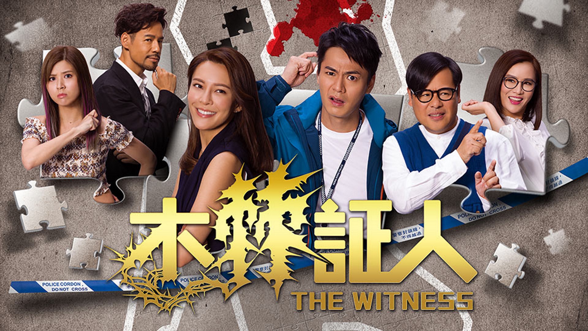octb hong kong drama octb hong kong drama