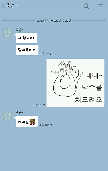 이상한거 당한 B1A4 | 인스티즈