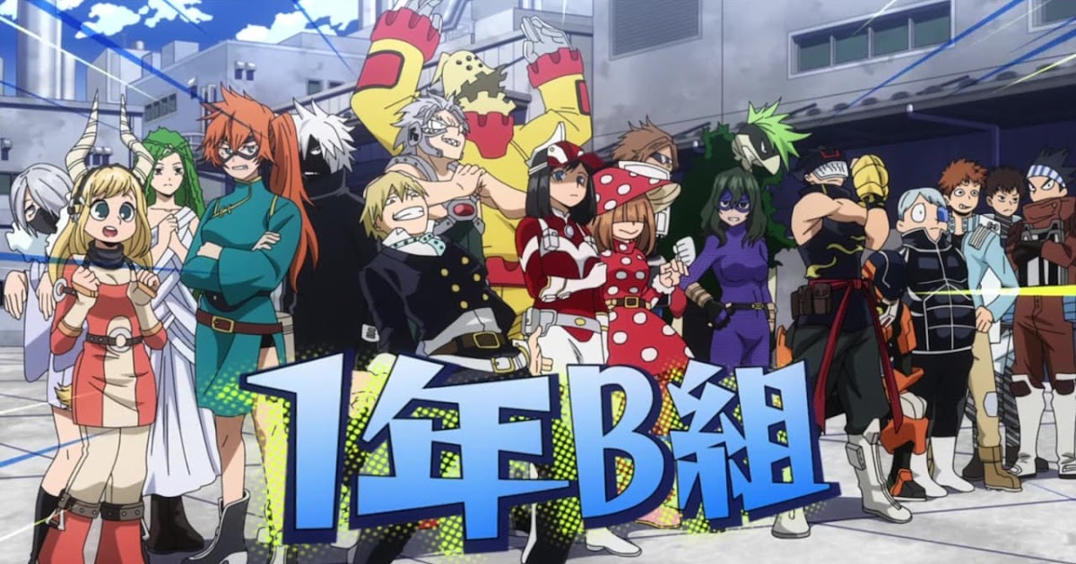 ヒロアカ 1年B組キャラクター一覧 U.A. High School Class