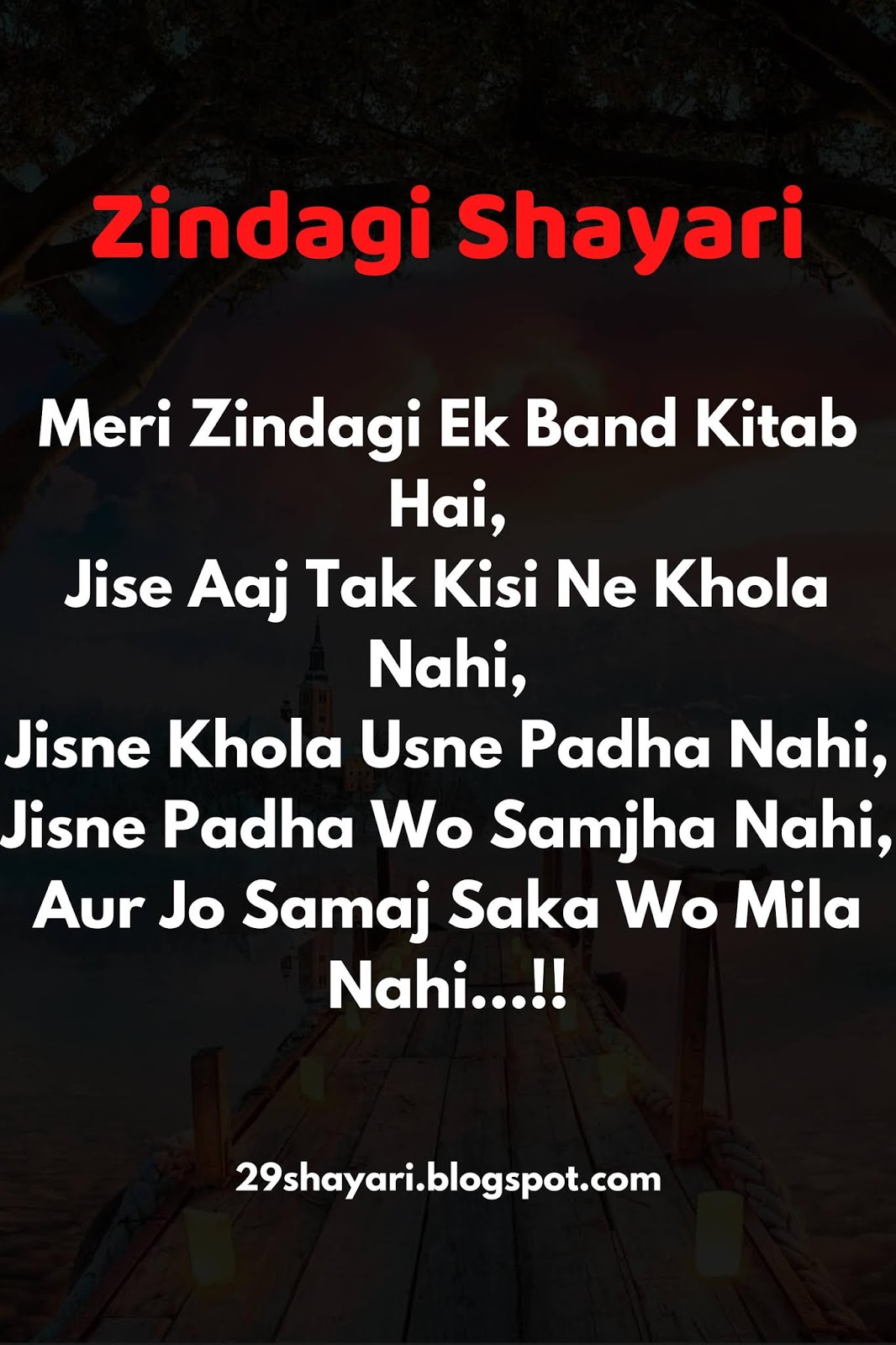 Zindagi Kitni Ajeeb Baat Hai Na Shayari Mai Hu Tu Hi Tu Shayari