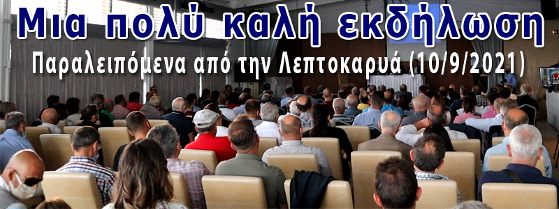 ΕΚΔΗΛΩΣΗ ΠΣΑΦ