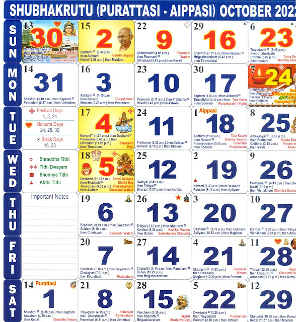 Tamil Calendar 2022