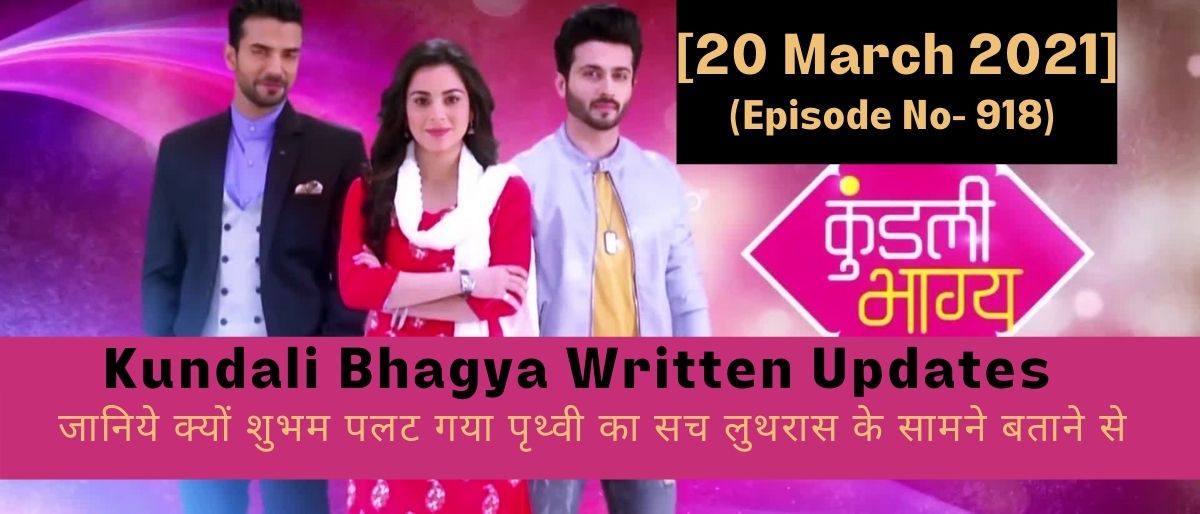 Kundali Bhagya 20th March 2021 Written Update