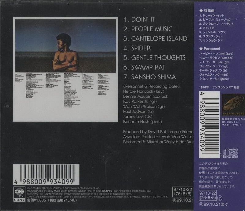 ENTRE MUSICA HERBIE HANCOCK Secrets (1976 1997)