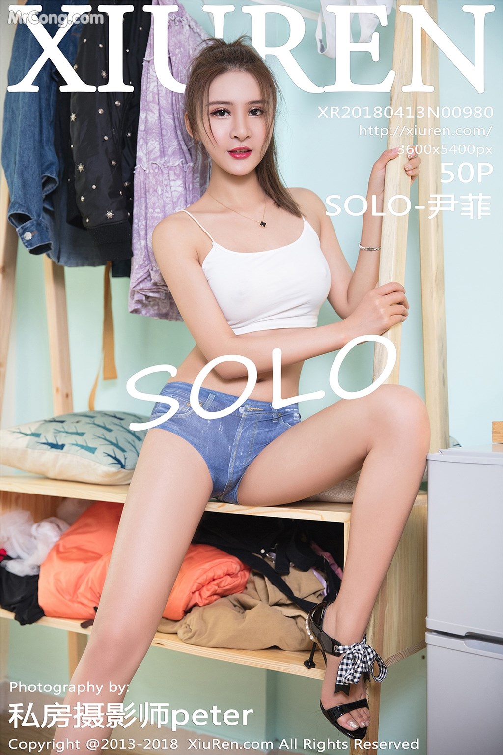 XIUREN No.980: Model SOLO- 尹 菲 (51 photos)