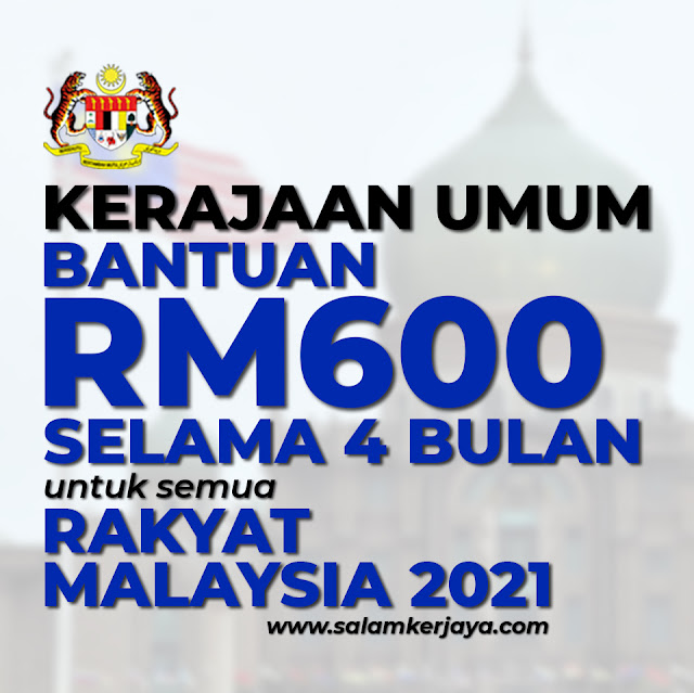 Bantuan rm600 untuk pekerja