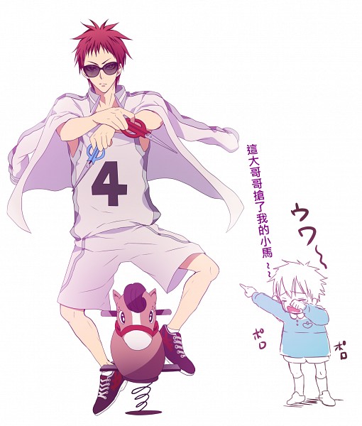 welcome everyone!: kuroko no basket