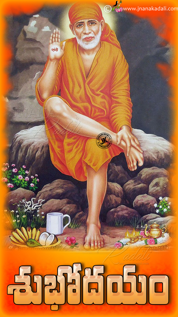 Saibaba Images with Good morning Blessings images Free download ...
