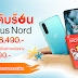 สงกรานต์นี้ OnePlus ส่งโปรฮอต ดับร้อน! OnePlus Nord N10 5G เพียง 8,490 บาท สมัครพร้อมโปรฯ เหลือเพียง 1,990 บาท ตั้งแต่ 8 - 18 เมษายนนี้!