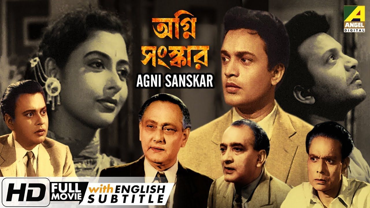 Mon Niye | Bengali Movie Part – 11 | Uttam Kumar, Supriya Devi - YouTube