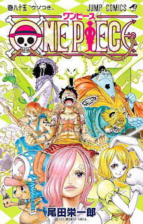 One Piece コミックス表紙一覧 全98巻 Eiichiro Oda