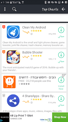 1mobile تحميل 1mobile تحميل