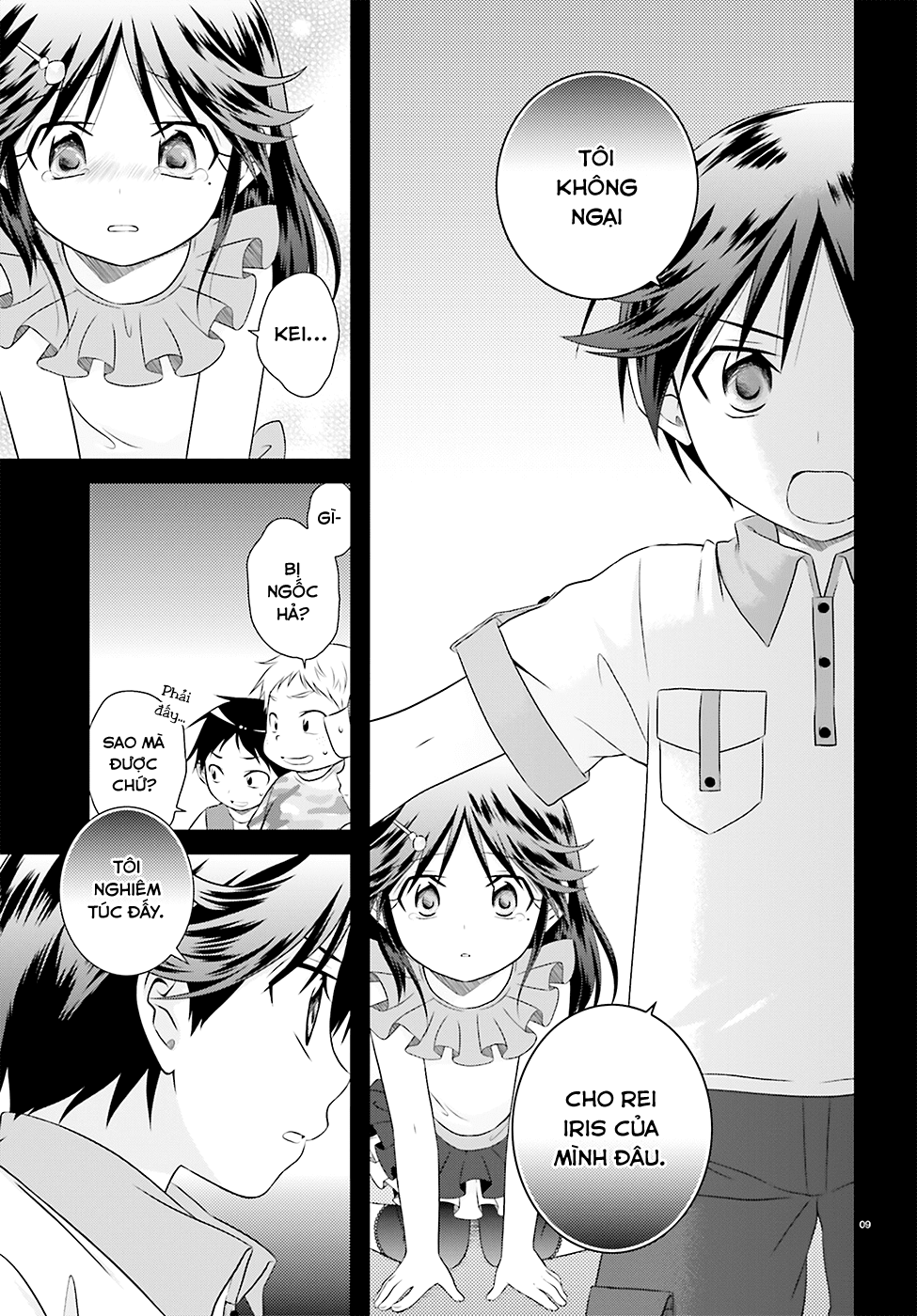 Iris Zero 035 [K] Translation Group