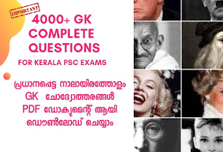 download-4000-gk-kerala-psc-exam-questions-and-answers