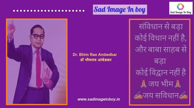 babasaheb ambedkar photo | dr br ambedkar images babasaheb ambedkar photo | dr br ambedkar images