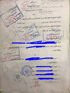 أحقية الورثة حق الورثة مشاعا فى البيع