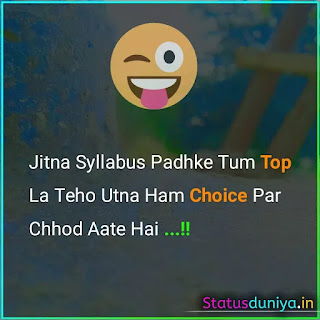 Exam Time Funny Status in Hindi