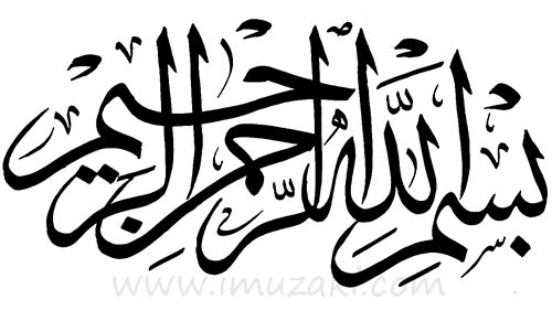 Enam Macam Khat Kaligrafi Terpopuler - Imuzaki - Creator Art Wood