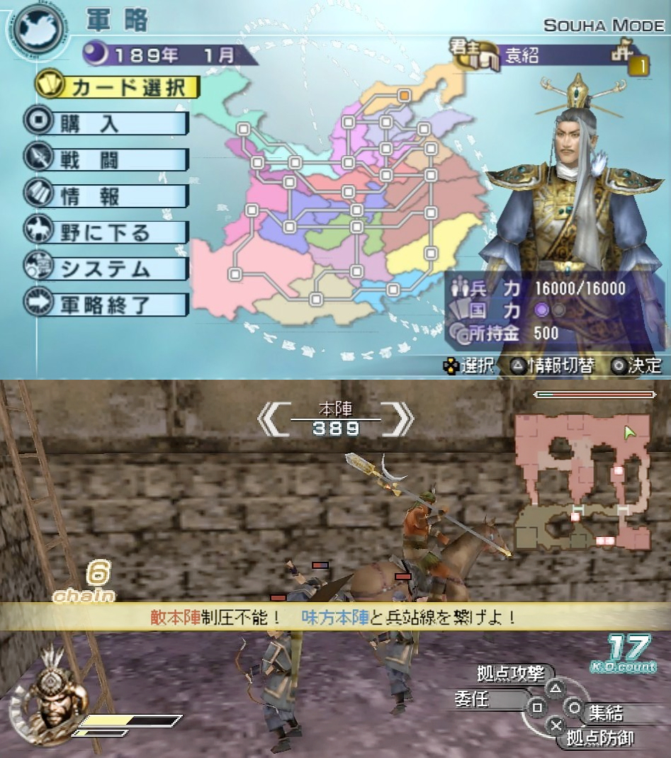dynasty warriors 4 pc emulator dynasty warriors 4 pc emulator