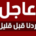عاجل الهجوم على كنيسة مارمرقس واصابة 7 اقباط حتى الان عاجل الهجوم على كنيسة مارمرقس واصابة 7 اقباط حتى الان