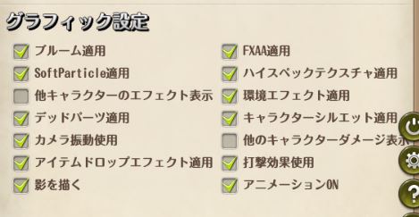 ゲーム Tree Of Saviorでネクロマンサーをやってみた Mizuncoo