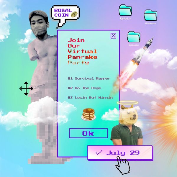 lil bosal – Bosal Coin – Single