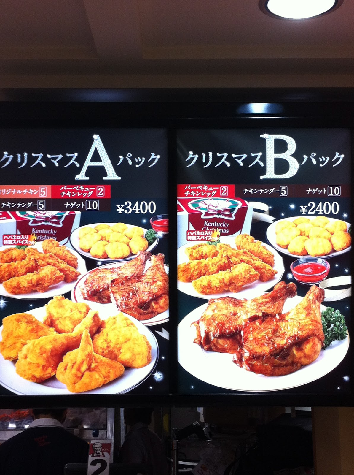 Tokyo Lahori A KFC Christmas in Japan