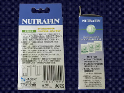 NUTRAFIN ナチュラルCO2システムバイオコンポーネントパッケージ