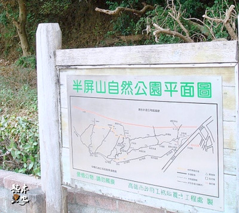 半屏山自然公園|壽山國家自然公園|高雄左營景點