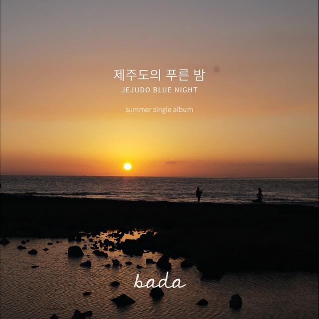 BADA – The Blue Night Of Jeju Island – Single