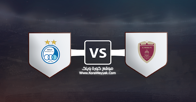 ب ث م ب اش ر Hd كورة لايف م ش اه د ة مباراة الاهلي وتركتور سازي تبريز اليوم ب ث م ب اش ر Hd الاهلي وتركتور سازي تبريز اليوم مباشر Live Al Ahli Sudia Vs Teraktor Sazi Tabriz Intelcenter Support