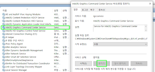 intel graphics command center service intel graphics command center service