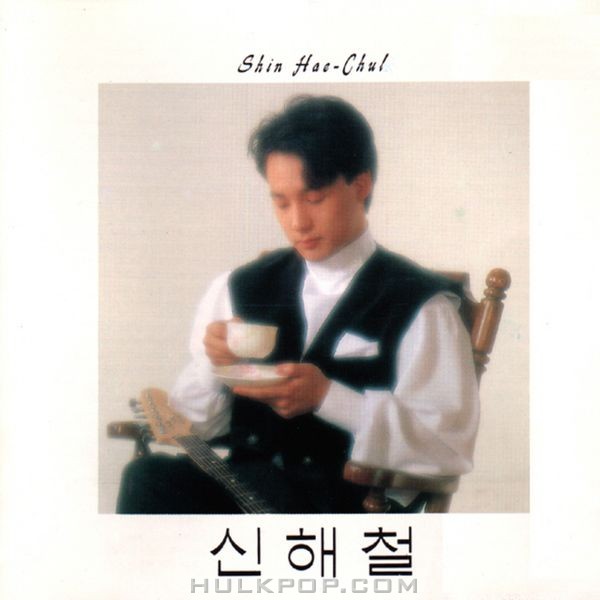Shin Hae Chul – Don`t look so sad