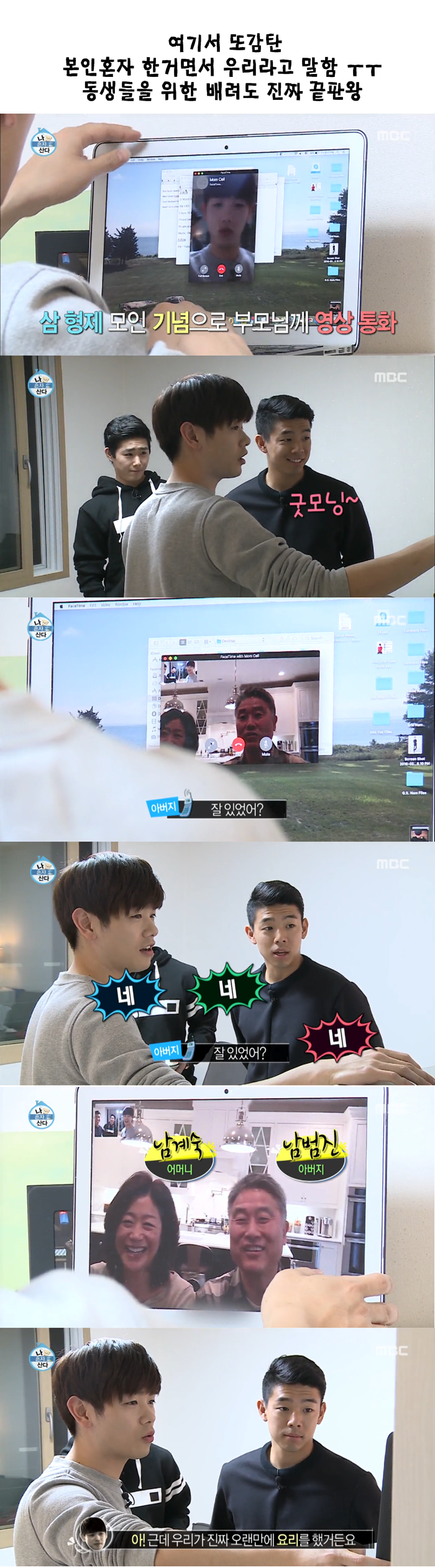 기분 이상해지는 상황 ㄷㄷㄷㄷㄷ.JPG | 인스티즈