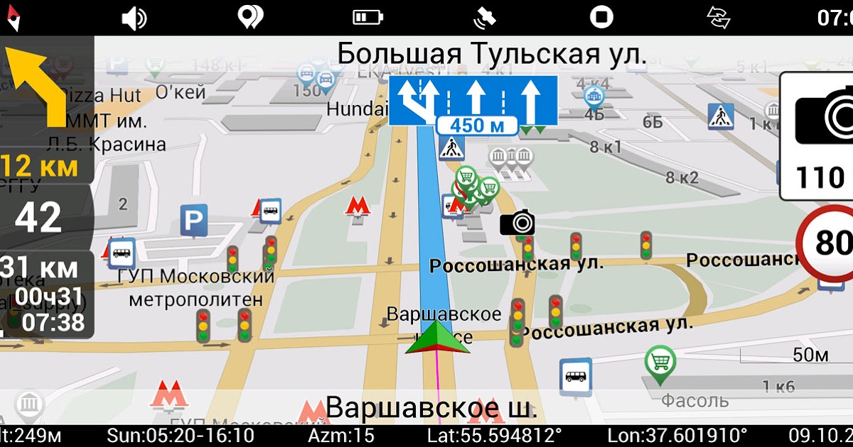 13 73 2024. Ключ для навител 9,11,780. Карты для навител 9. Стартовые экраны (заставки) для new navitel. Карты навител 2021.