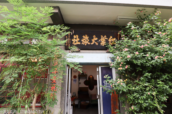 彰化市|彰化素食|素圓菜圓豆包湯|長安街銅板美食|近彰化車站 彰化市|彰化素食|素圓菜圓豆包湯|長安街銅板美食|近彰化車站