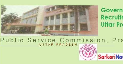 UP PSC Combined State Upper Subordinate Services PCS Exam 2023