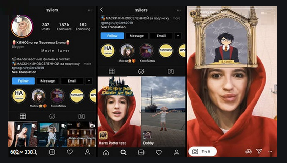 Filter Harry Potter Cara Dapatkan Harry Potter Filter Instagram Dan Tiktok Teknologi How to get hozier squid ward filter instagram | handsome squidward filter tiktok hello everyone! dapatkan harry potter filter instagram