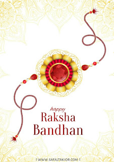 80 Happy Raksha bandhan Images, Photo, Wishes Pics 2021 | happy rakhi images | happy raksha bandhan wishes in hindi